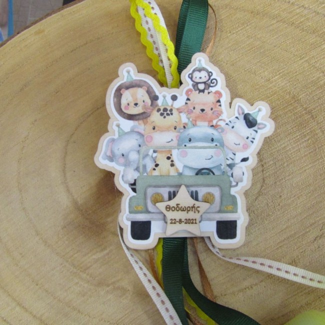 Ξύλινο διακοσμητικό με θέμα "Ζωάκια της Ζούγκλας" για μπομπονιέρα βάπτισης