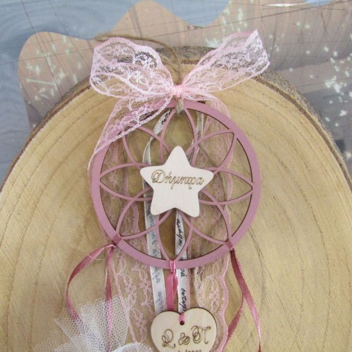 Ξύλινο διακοσμητικό με θέμα "Ονειροπαγίδα" για μπομπονιέρα βάπτισης