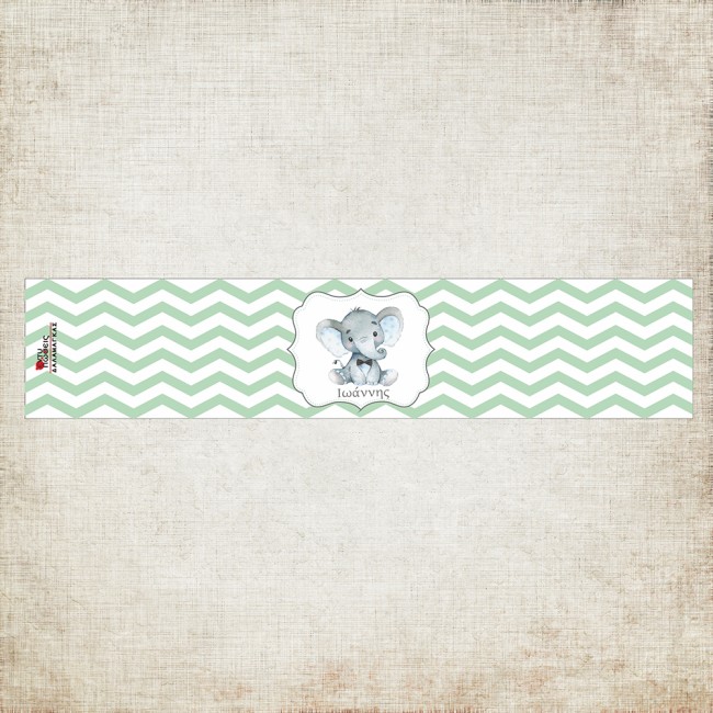 Ετικέτα νερού Ελεφαντάκι