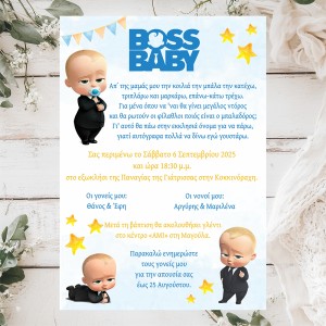 Προσκλητήριο Βάπτισης Baby boss - 2