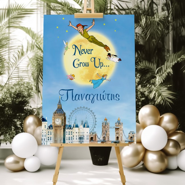Καμβάς βάπτισης με θέμα Πίτερ Παν 