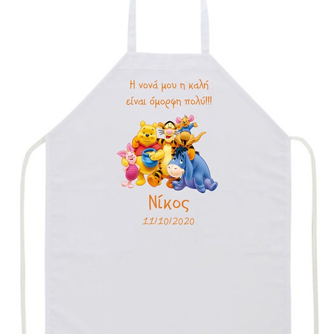 Ποδιά βάπτισης με θέμα Winnie - 6