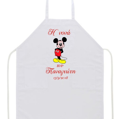 Ποδιά με θέμα "Μίκυ" Ποδιά με θέμα "Μίκυ"