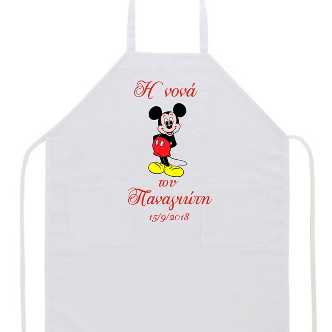 Ποδιά με θέμα "Μίκυ" Ποδιά με θέμα "Μίκυ"