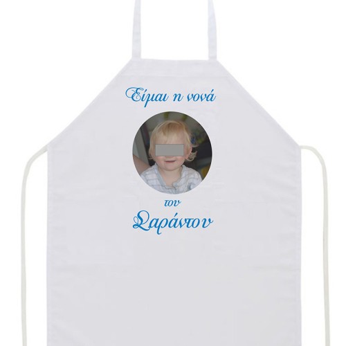 Ποδιά  με φωτογραφία