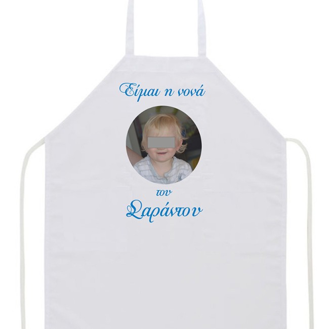 Ποδιά με φωτογραφία