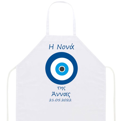 Ποδιά βάπτισης Μάτι