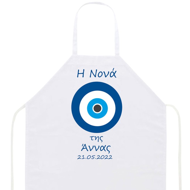 Ποδιά βάπτισης Μάτι