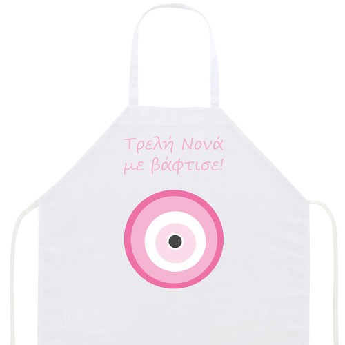 Ποδιά βάπτισης Μάτι ρόζ