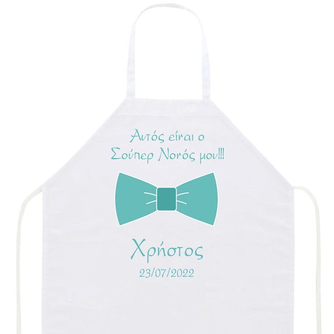 Ποδιά βάπτισης Παπιγιόν