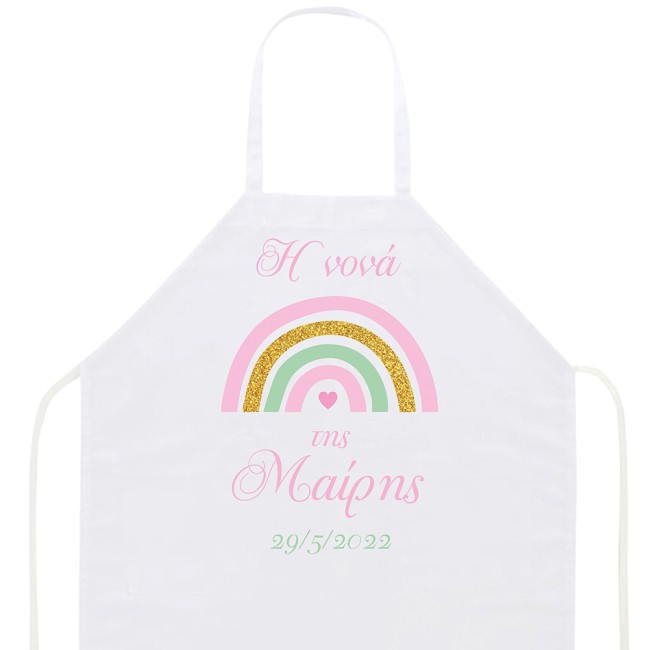 Ποδιά βάπτισης ουράνιο τόξο