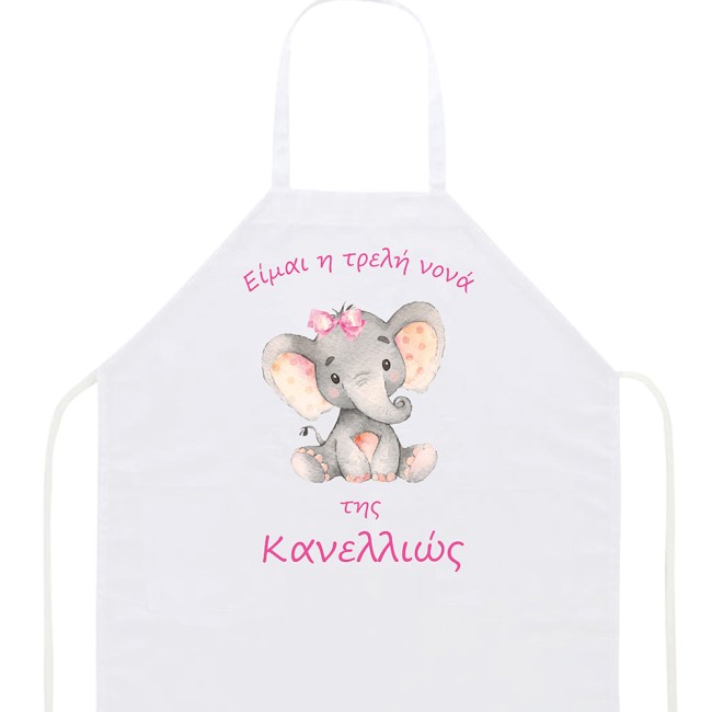 Ποδιά βάπτισης ελεφαντάκι κορίτσι