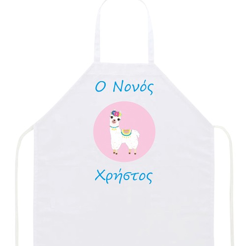 Ποδιά βάπτισης Λάμα