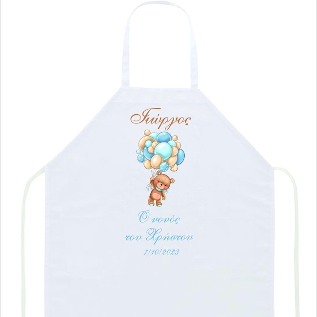 Ποδιά βάπτισης αρκουδάκι με μπαλόνια - 1