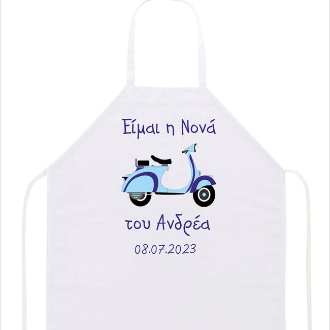 Ποδιά βάπτισης βέσπα