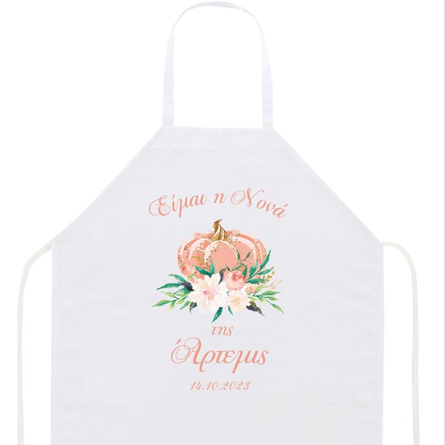 Ποδιά βάπτισης Κολοκύθα