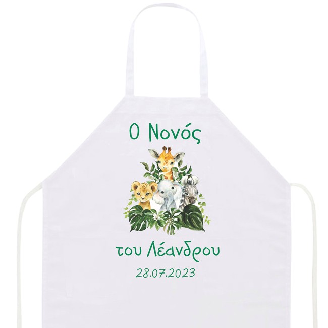 Ποδιά βάπτισης safari ζωάκια της ζούγκλας - προσωποποιημένη - 3 Ποδιά βάπτισης safari ζωάκια της ζούγκλας - προσωποποιημένη - 3