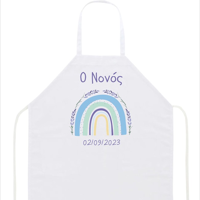 Ποδιά βάπτισης Ουράνιο τόξο - 2