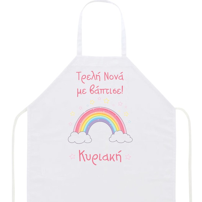 Ποδιά βάπτισης ουράνιο τόξο - 1