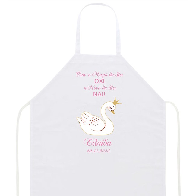 Ποδιά βάπτισης με θέμα κύκνος - 2