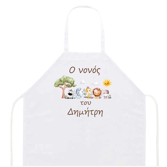 Ποδιά βάπτισης Ζωάκια της ζούγκλας - 8