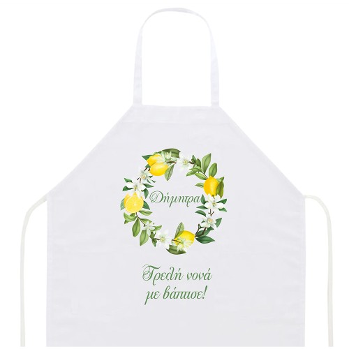 Ποδιά βάπτισης Λεμόνι