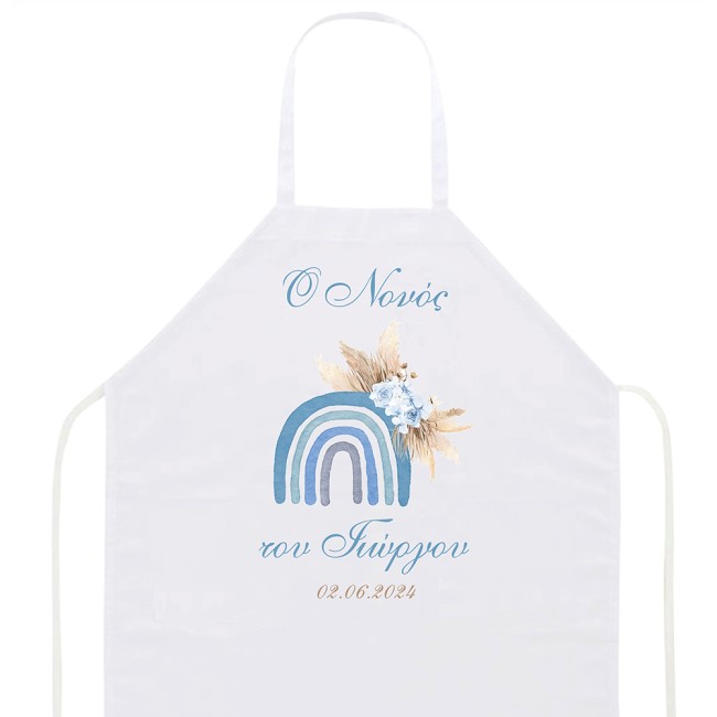Ποδιά βάπτισης Ουράνιο τόξο boho