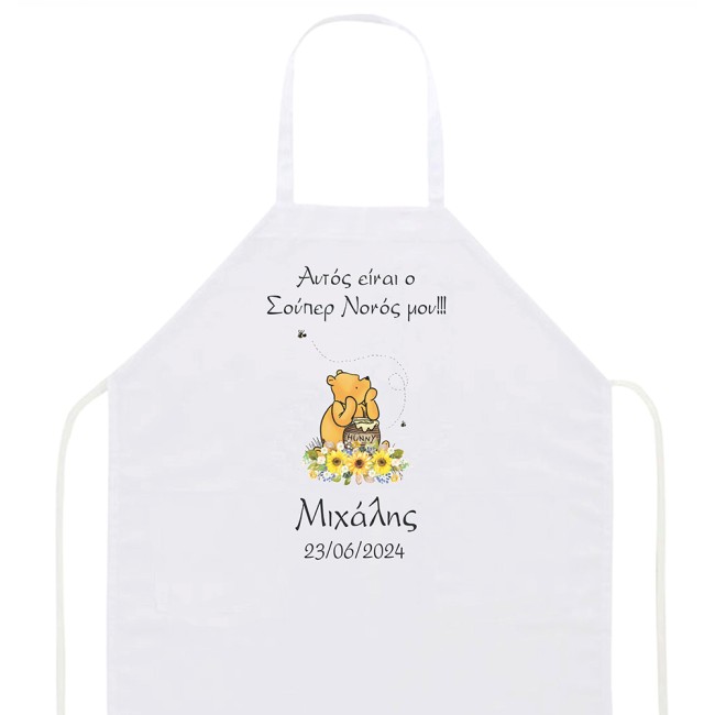 Ποδιά βάπτισης Winnie - προσωποποιημένη