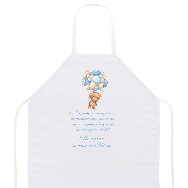 Ποδιά βάπτισης αρκουδάκι μπαλόνια