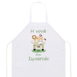 Ποδιά βάπτισης Ζωάκια της ζούγκλας - 7