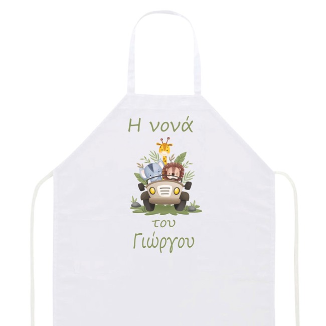 Ποδιά βάπτισης Ζωάκια της ζούγκλας - 5