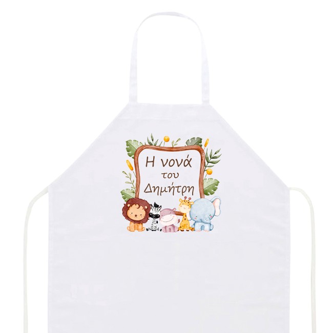 Ποδιά βάπτισης Ζωάκια της ζούγκλας - 3