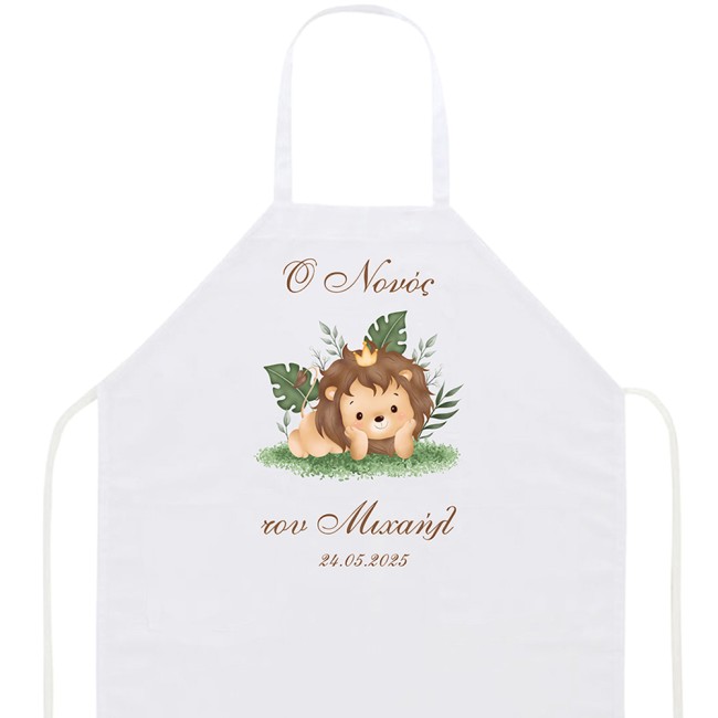 Ποδιά βάπτισης Λιονταράκι