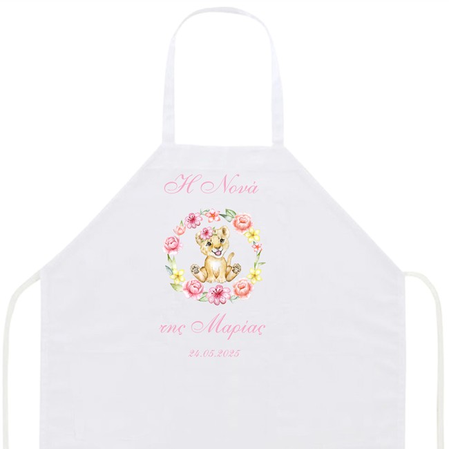 Ποδιά βάπτισης Λιονταράκι κορίτσι - 2