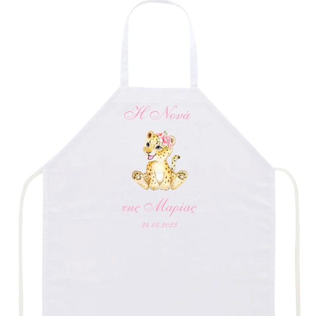 Ποδιά βάπτισης Λιονταράκι κορίτσι, λιονταρίνα