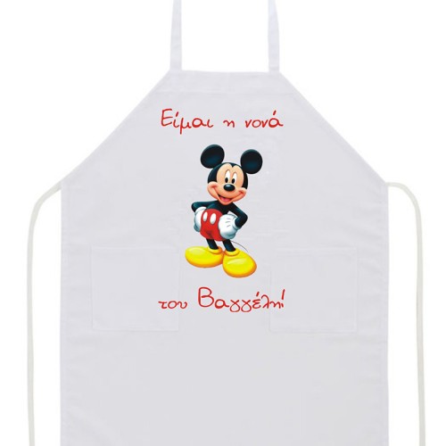 Ποδιά με θέμα "Μίκυ" Ποδιά με θέμα "Μίκυ"