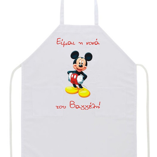 Ποδιά  με θέμα "Μίκυ"
