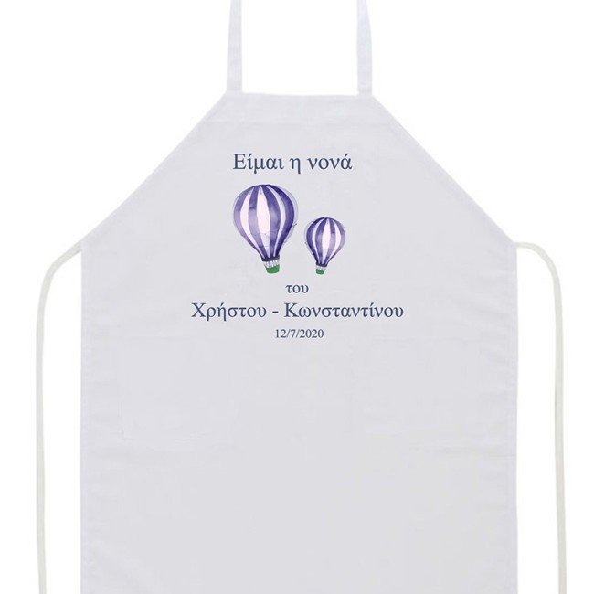 Ποδιά με θέμα "αερόστατο"