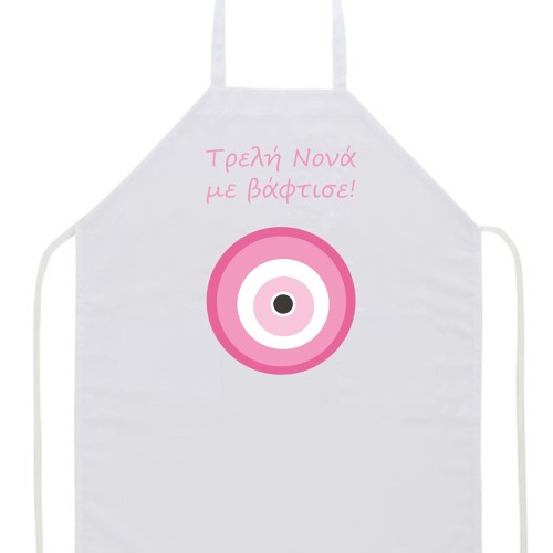 Ποδιά με θέμα το "μάτι"