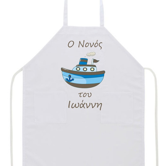 Ποδιά με θέμα "Καραβάκι"