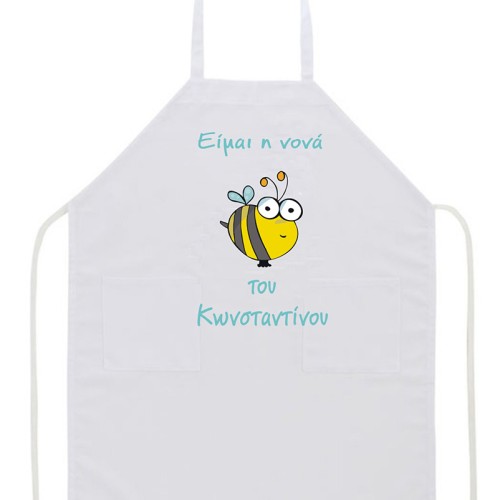 Ποδιά  με θέμα "Μέλλισα"