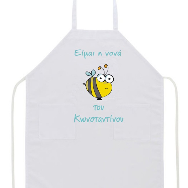 Ποδιά  με θέμα "Μέλλισα"