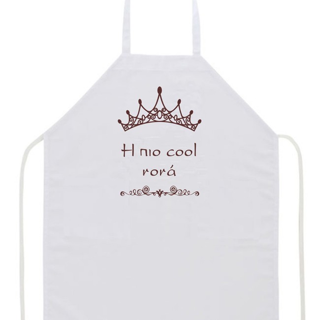 Ποδιά βάπτισης "Η πιο cool νονά"
