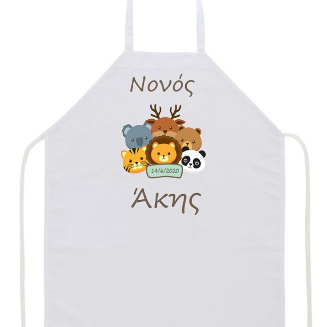 Ποδιά βάπτισης με θέμα Ζούγκλα - 1