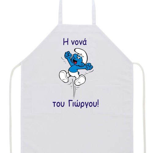 Ποδιά με θέμα "Στρουμφάκι" Ποδιά με θέμα "Στρουμφάκι"