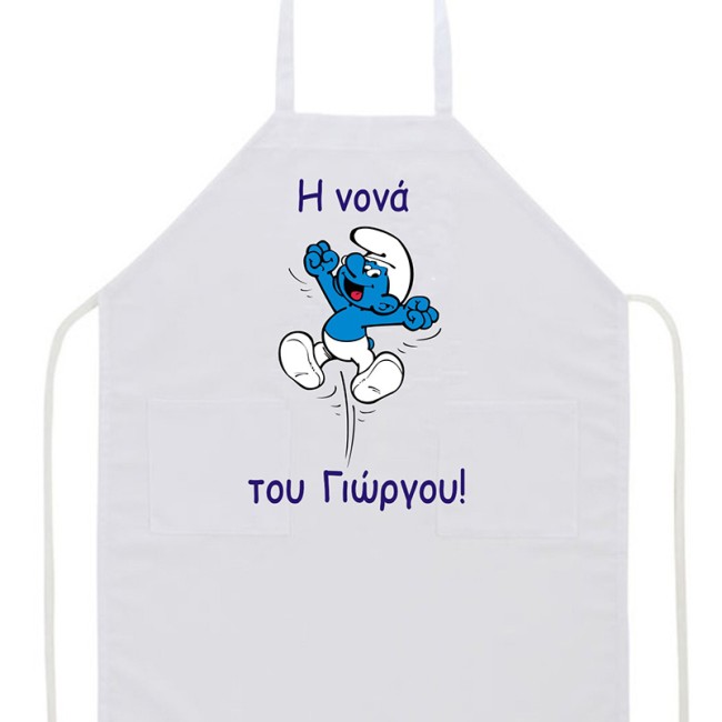 Ποδιά με θέμα "Στρουμφάκι"