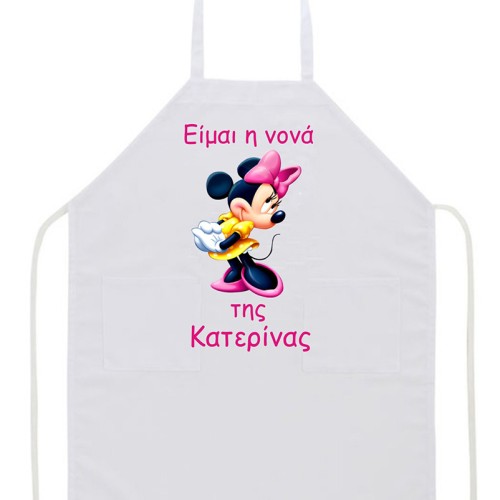 Ποδιά με θέμα "Μίνι"