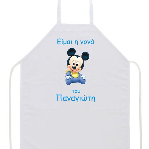 Ποδιά με θέμα "Μίκυ" Ποδιά με θέμα "Μίκυ"