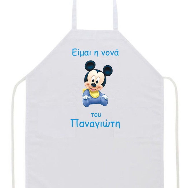 Ποδιά με θέμα "Μίκυ" Ποδιά με θέμα "Μίκυ"