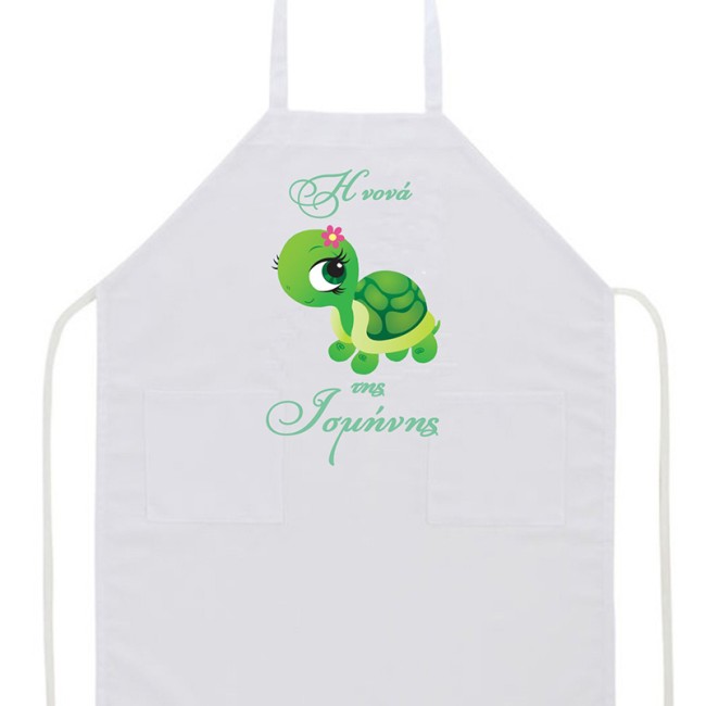 Ποδιά  με θέμα "Χελωνάκι"